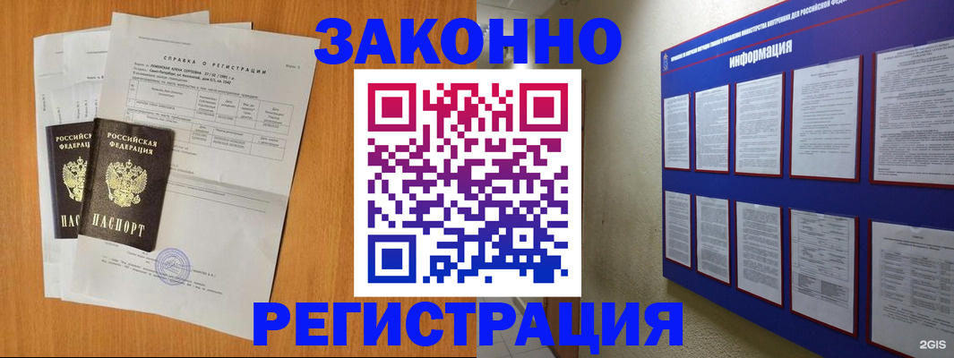 форма 3 в Тереке