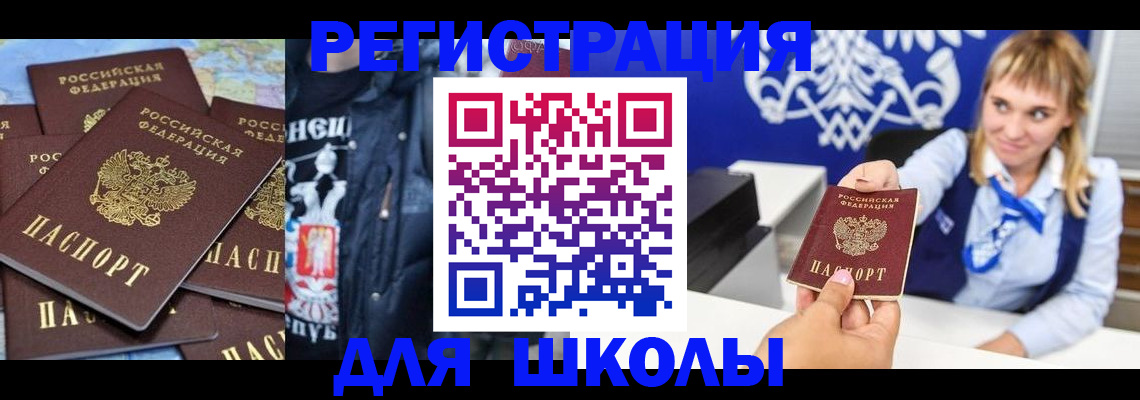пропишу в квартире в Тереке